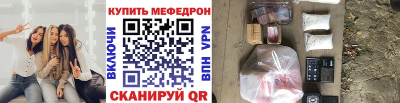 Где найти наркотики Хвалынск Псилоцибиновые грибы  Канабис  COCAIN  Меф мяу мяу  ГАШИШ 
