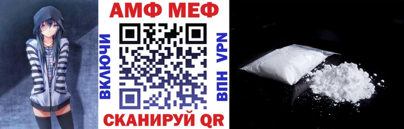 АМФЕТАМИН 98% Хвалынск