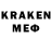 ГАШИШ Изолятор Emrecan YT
