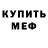 Кетамин ketamine Mags ICCM