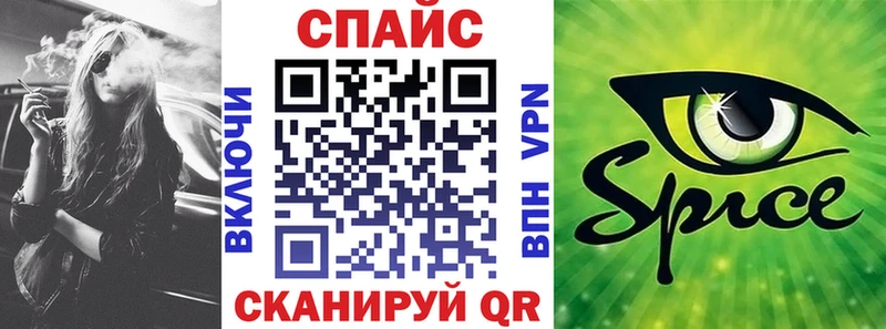 где купить   Хвалынск  Бутират GHB 
