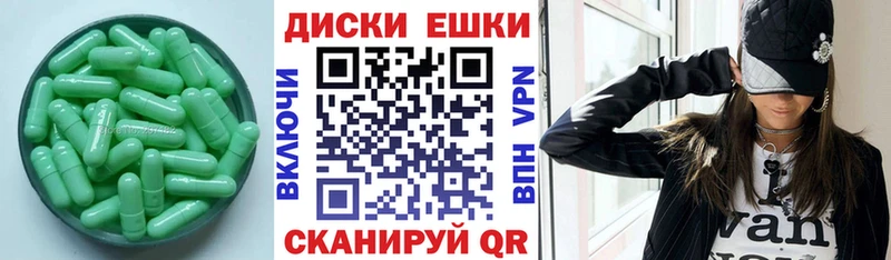 ЭКСТАЗИ louis Vuitton Хвалынск