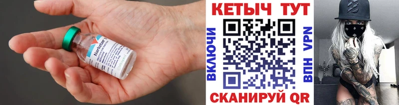 Кетамин ketamine  MEGA зеркало  Хвалынск  закладка 