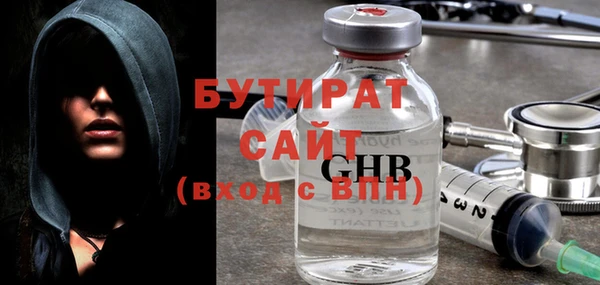 тгк Магас