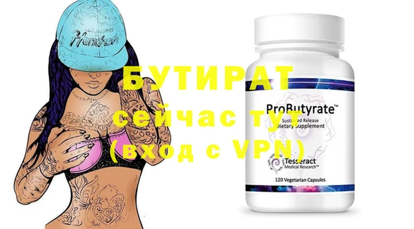 MDMA Premium VHQ Магадан