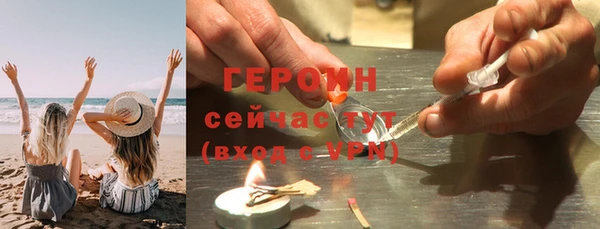гидропоника Мегион