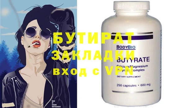 гашиш Майский