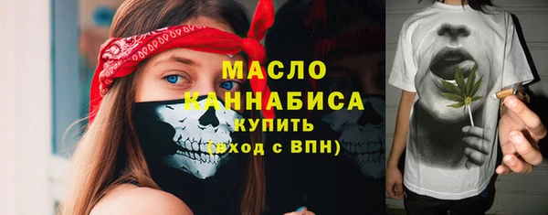 мефедрон мука Липки