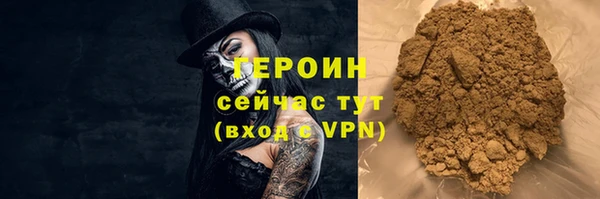 spice Медногорск
