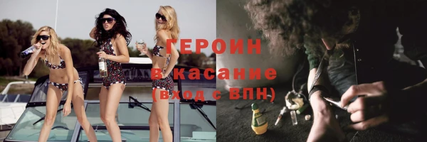 гашиш Майский