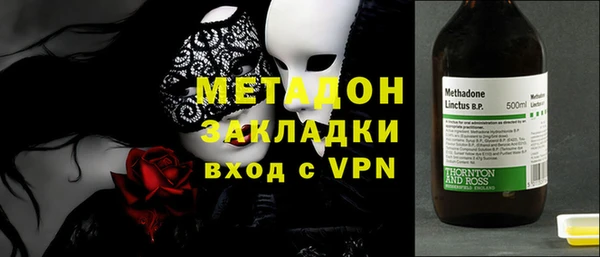 ПСИЛОЦИБИНОВЫЕ ГРИБЫ Лиски