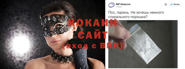 гашиш Майский