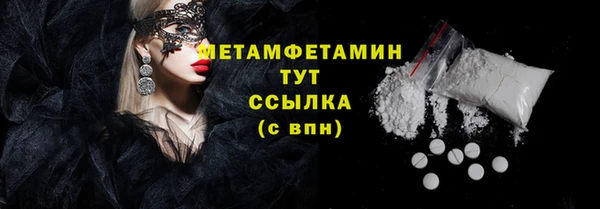 гашиш Майский