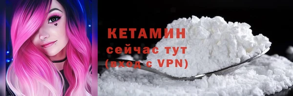 тгк Магас