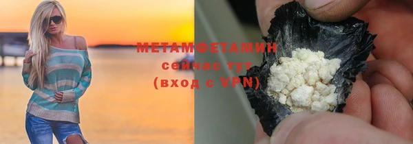 MDMA Premium VHQ Магадан