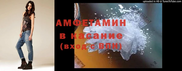 spice Медногорск