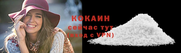 гашиш Майский
