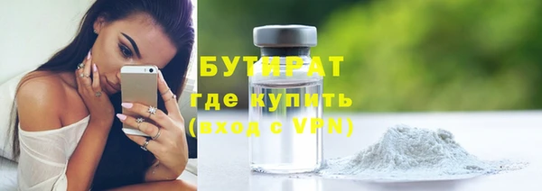 MDMA Premium VHQ Магадан