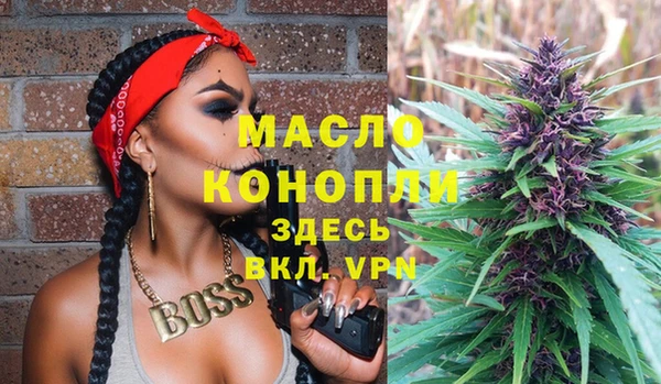 тгк Магас