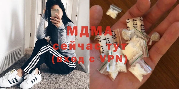 тгк Магас