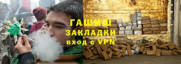 дистиллят марихуана Артём