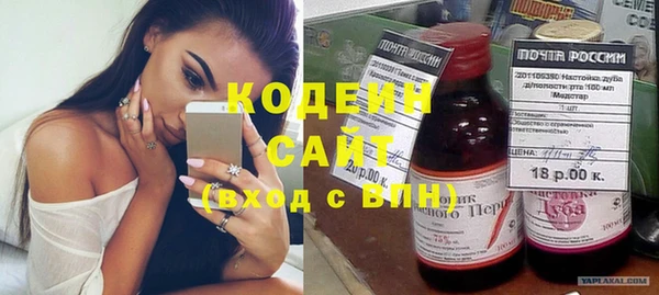 тгк Магас