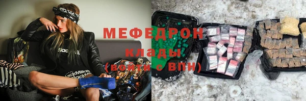 гидропоника Мегион