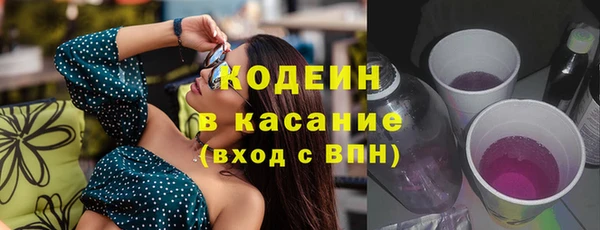 spice Медногорск