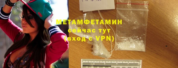 молекула духа Лихославль