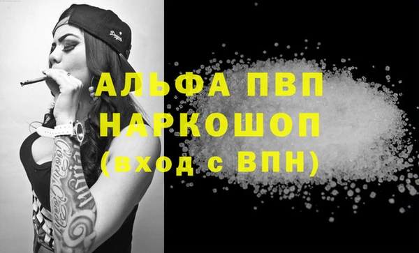 гашиш Майский