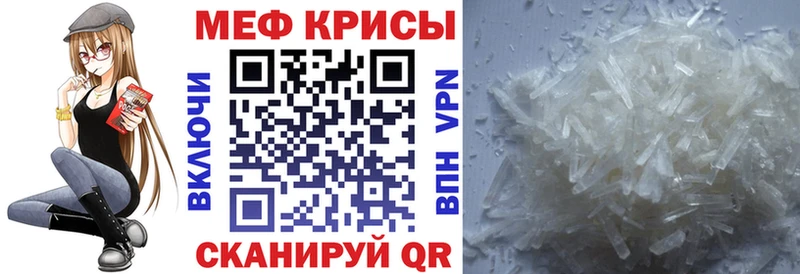 закладки  Хвалынск  Мефедрон VHQ 
