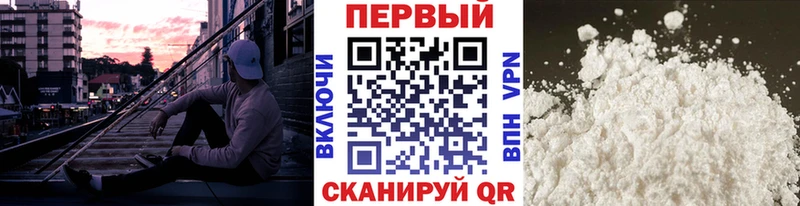магазин    Хвалынск  МЕТАМФЕТАМИН Methamphetamine 