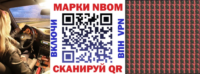 как найти   omg ССЫЛКА  Марки 25I-NBOMe 1,8мг  Хвалынск 