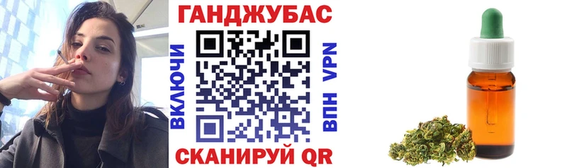 Бошки Шишки SATIVA & INDICA Хвалынск